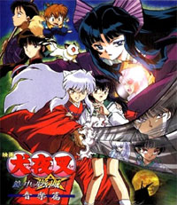 Inuyasha Movie 2 - Castle Beyond The Looking Glass